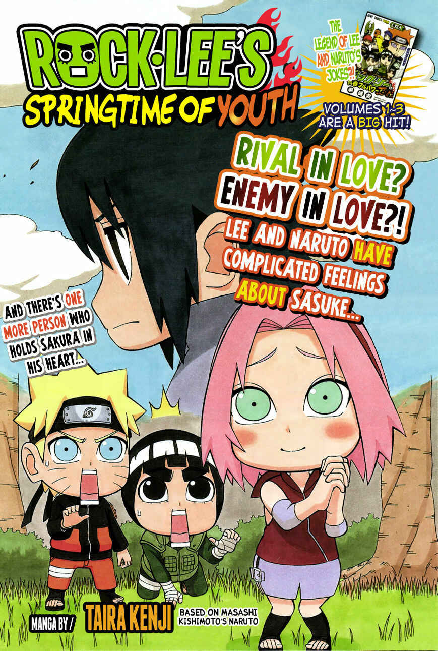 Page 1 Chapter 25 Rock Lee no Seishun Full-Power Ninden
