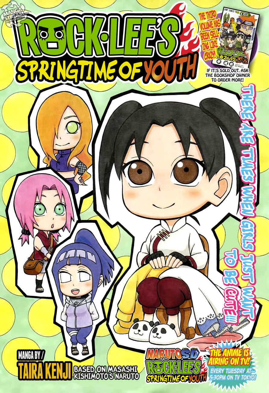 Page 1 Chapter 22 Rock Lee no Seishun Full-Power Ninden