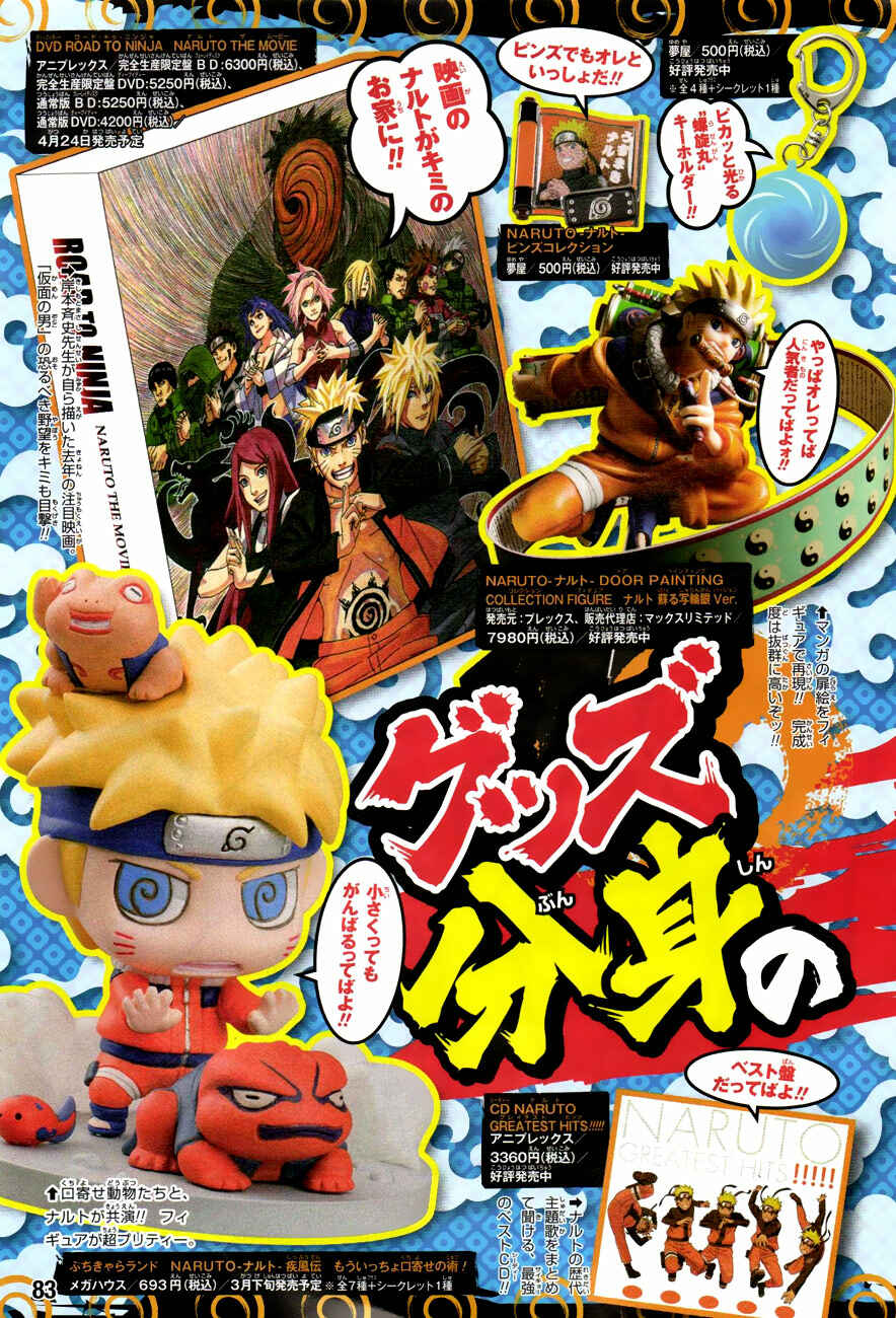 Page 3 Chapter 22 Rock Lee no Seishun Full-Power Ninden