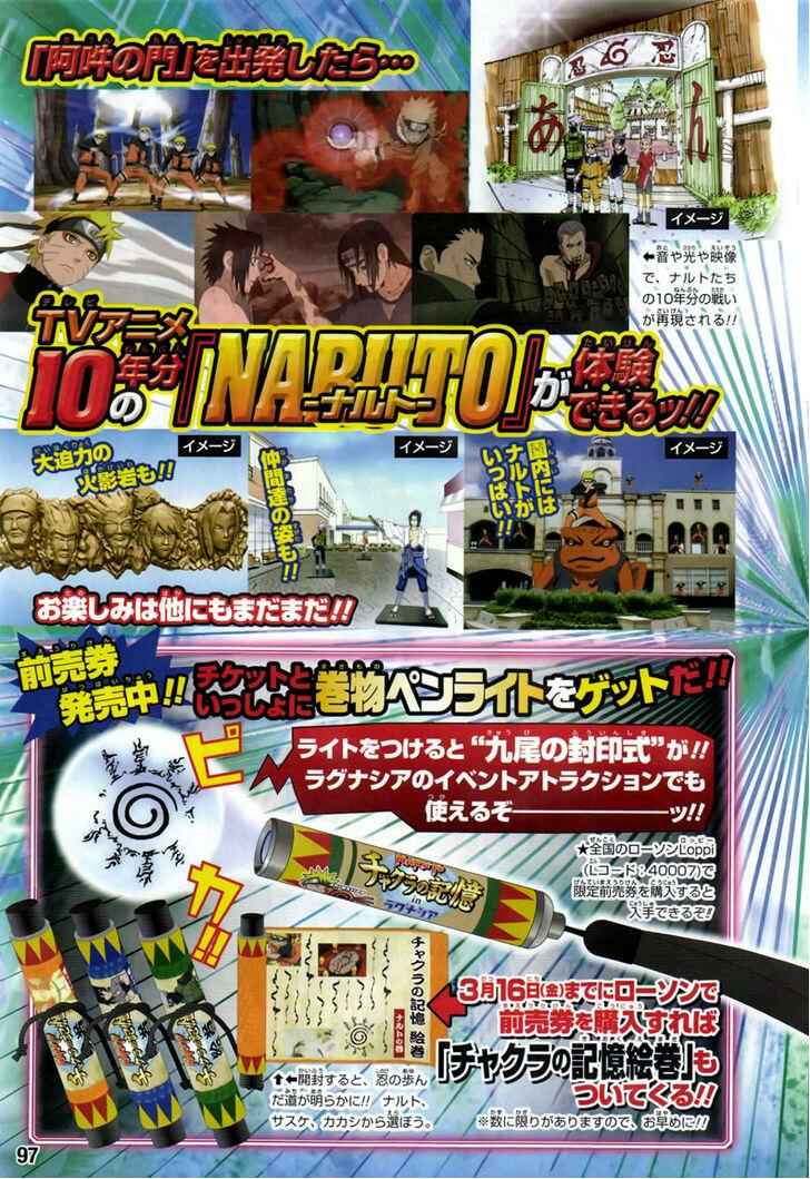 Page 4 Chapter 11 Rock Lee no Seishun Full-Power Ninden