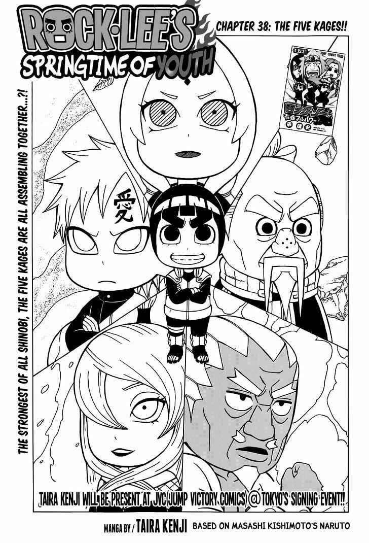 Page 1 Chapter 38 Rock Lee no Seishun Full-Power Ninden