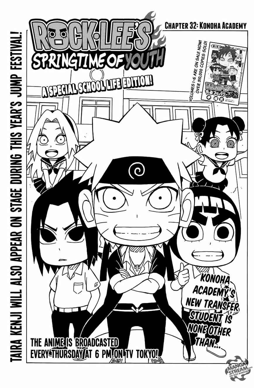 Page 1 Chapter 32 Rock Lee no Seishun Full-Power Ninden