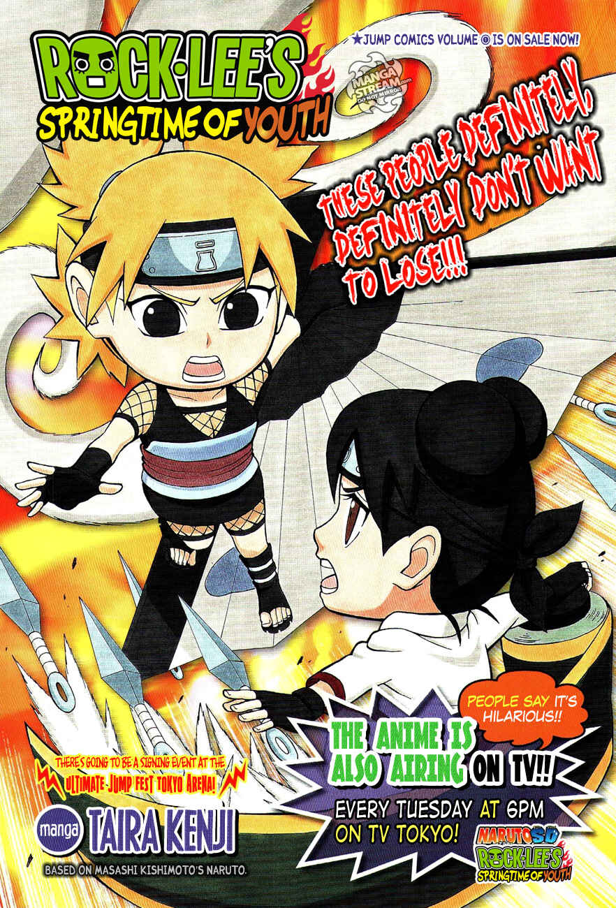 Page 1 Chapter 15 Rock Lee no Seishun Full-Power Ninden