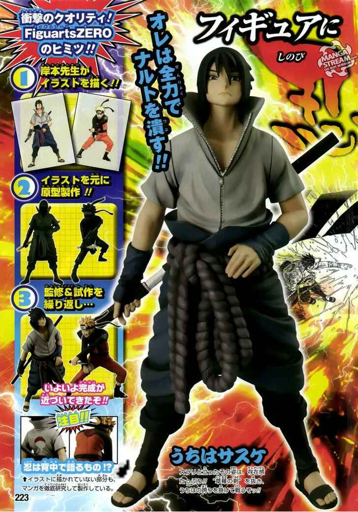 Page 20 Chapter 6 Rock Lee no Seishun Full-Power Ninden