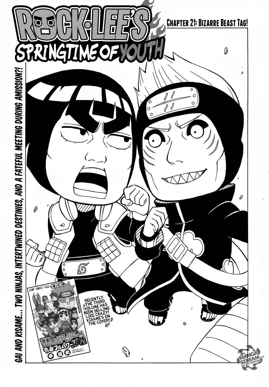 Page 1 Chapter 21 Rock Lee no Seishun Full-Power Ninden