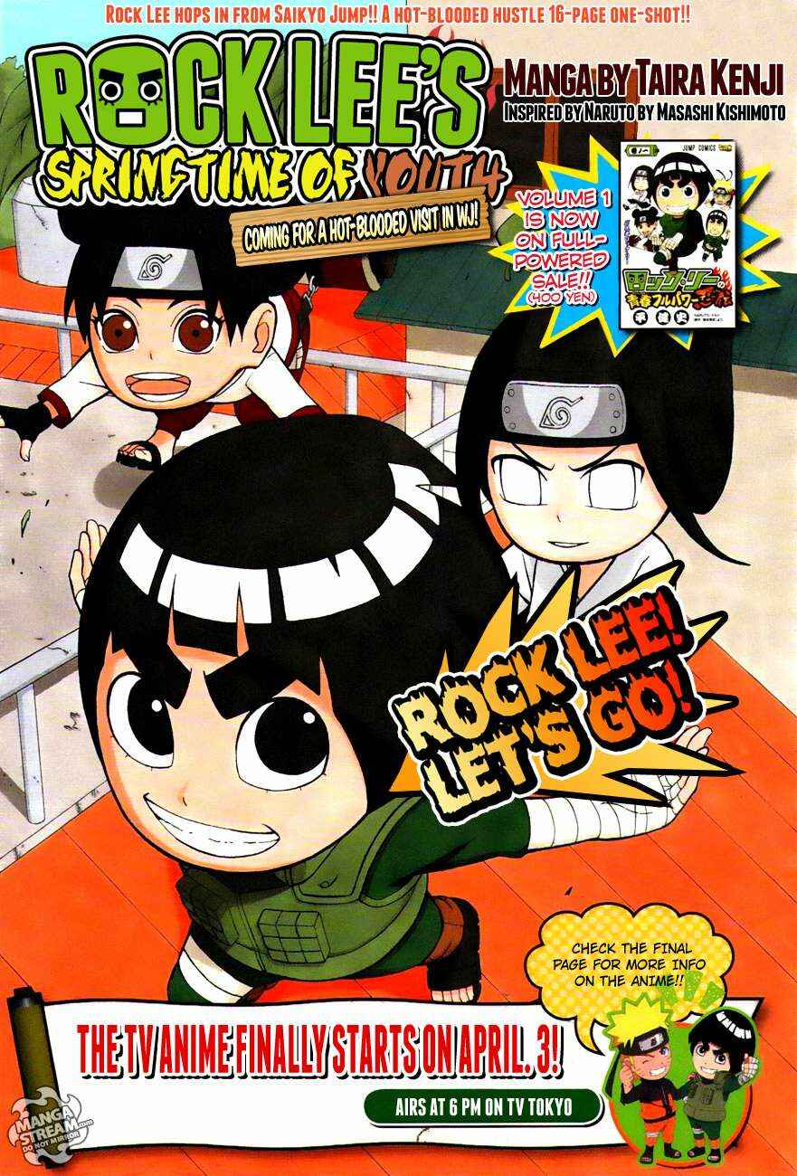 Page 1 Chapter 10.5 Rock Lee no Seishun Full-Power Ninden