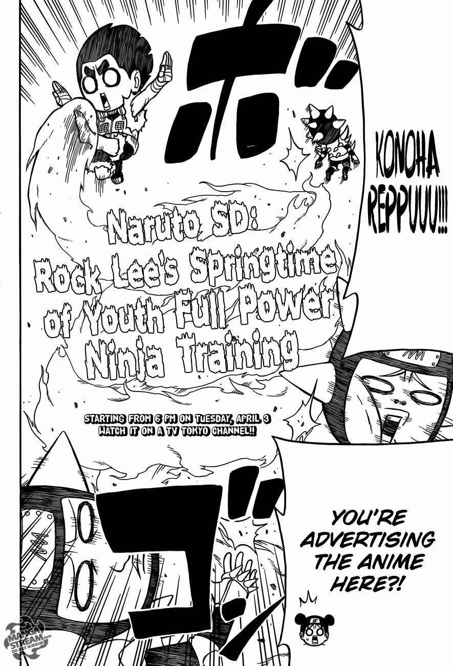 Page 16 Chapter 10.5 Rock Lee no Seishun Full-Power Ninden