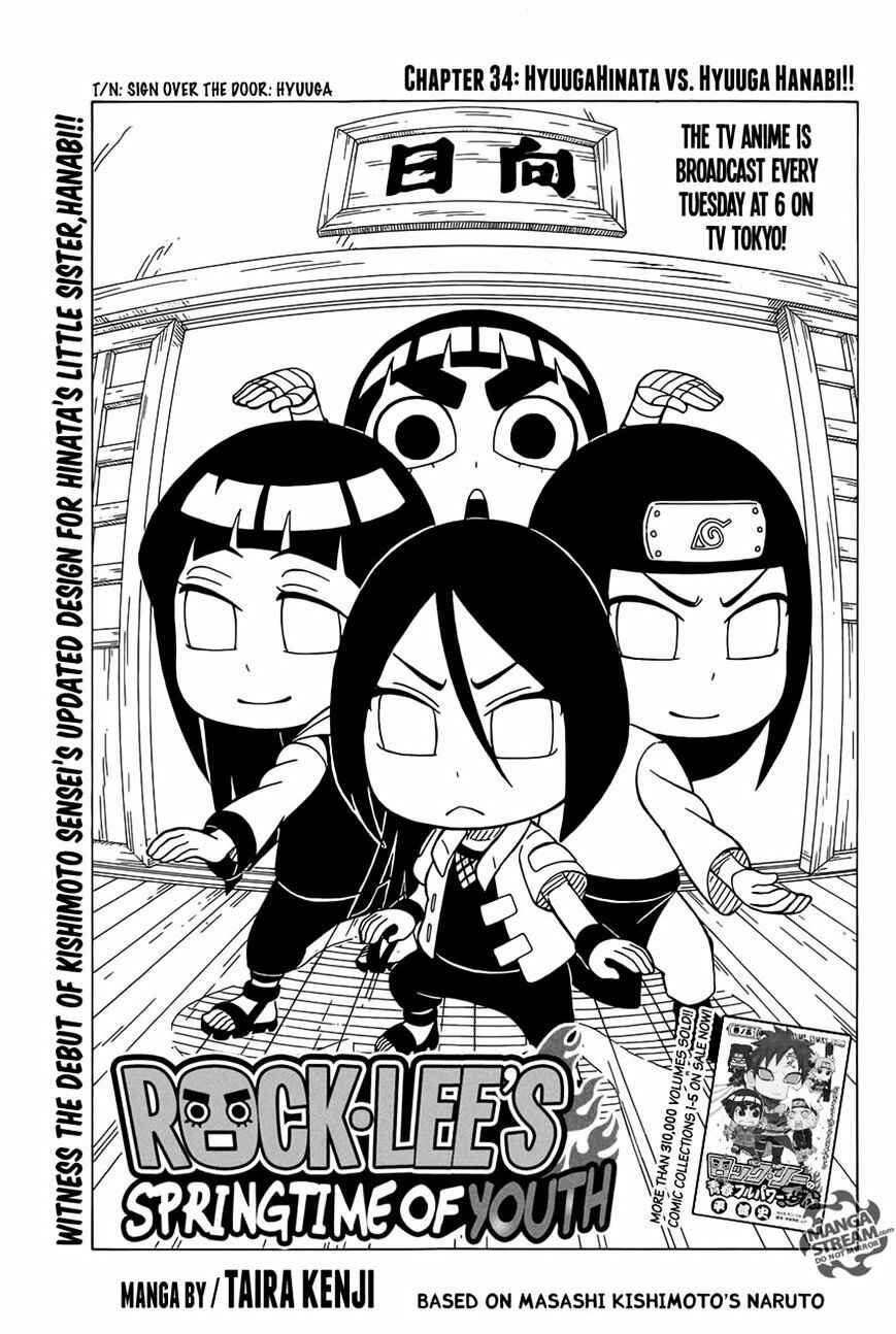 Page 1 Chapter 34 Rock Lee no Seishun Full-Power Ninden