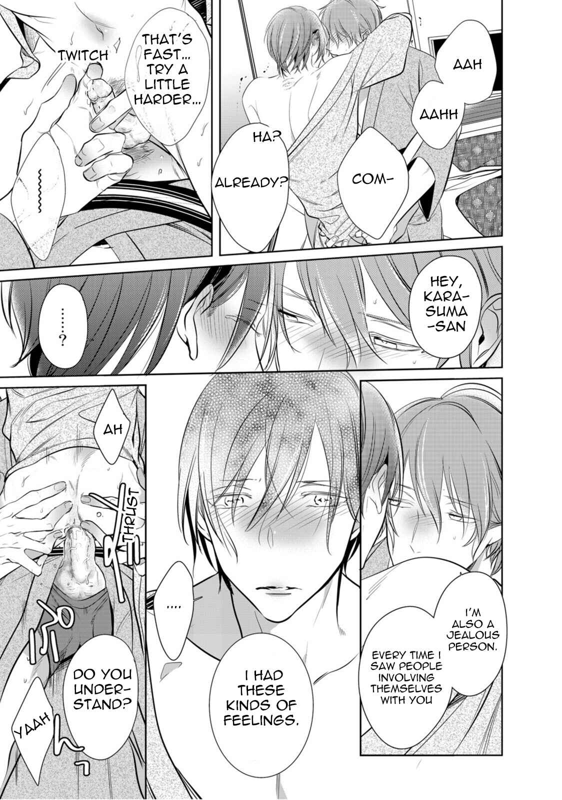 Page 14 Chapter 7 Kurui Naku no wa Boku no Ban