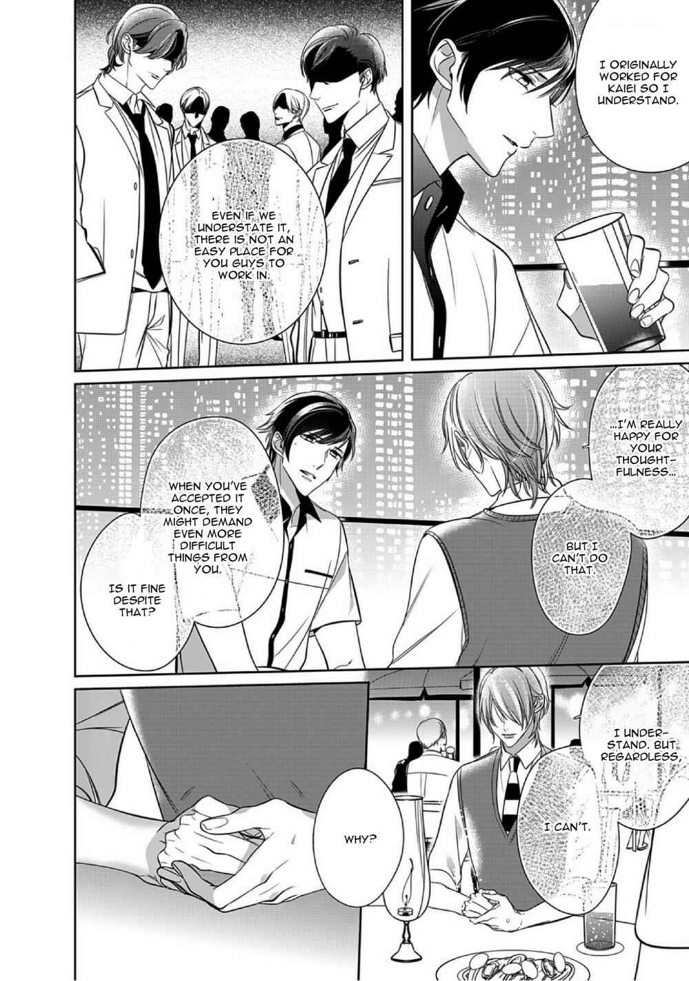 Page 11 Chapter 8 Kurui Naku no wa Boku no Ban