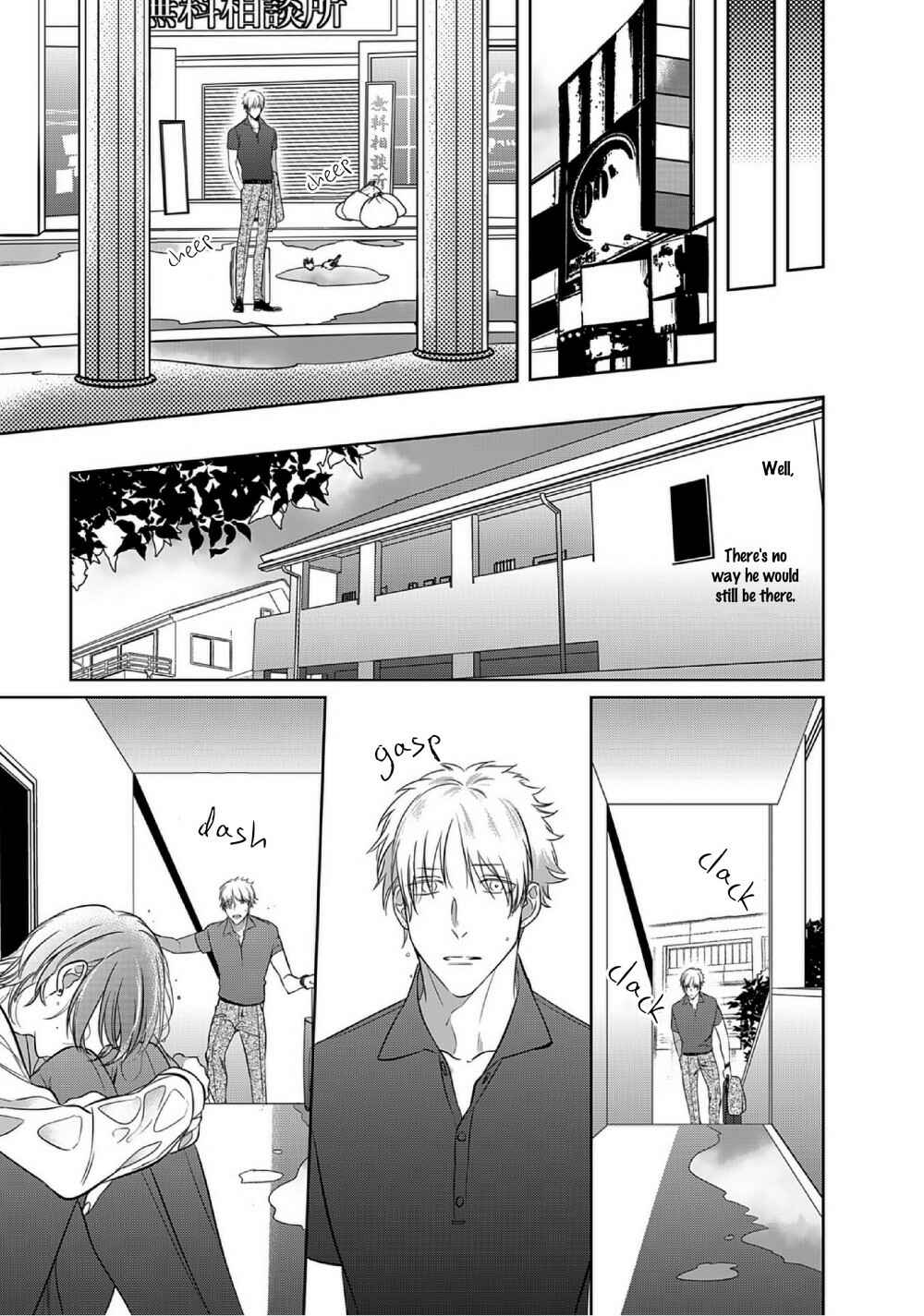 Page 48 Chapter 8 Kurui Naku no wa Boku no Ban