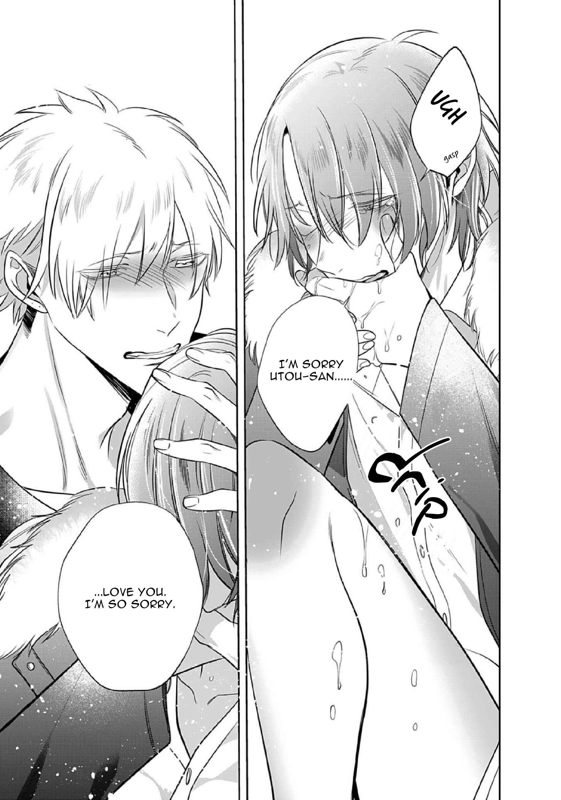 Page 25 Chapter 13 Kurui Naku no wa Boku no Ban