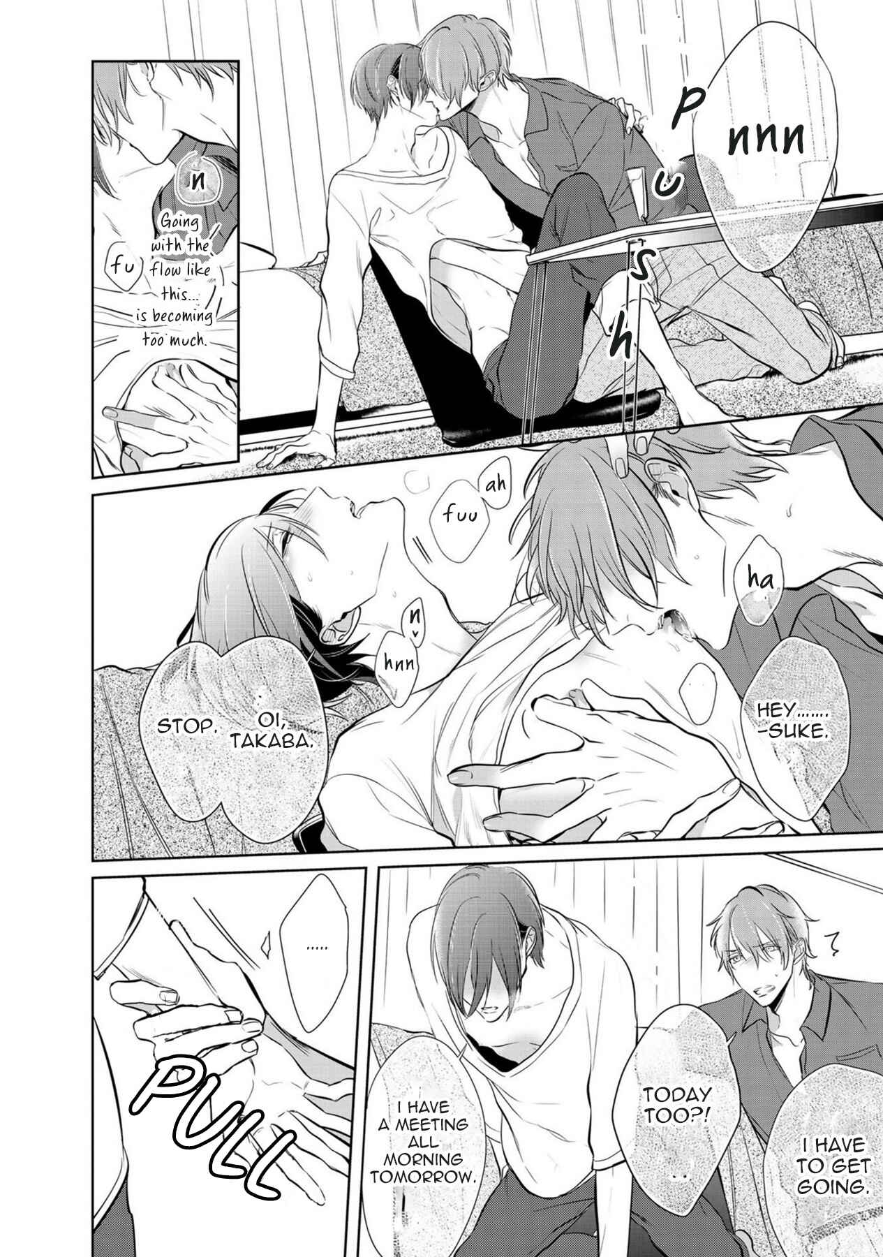 Page 6 Chapter 7.5 Kurui Naku no wa Boku no Ban