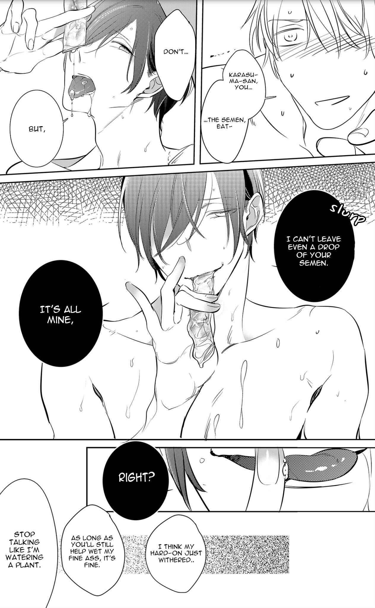 Page 12 Chapter 7.6 Kurui Naku no wa Boku no Ban