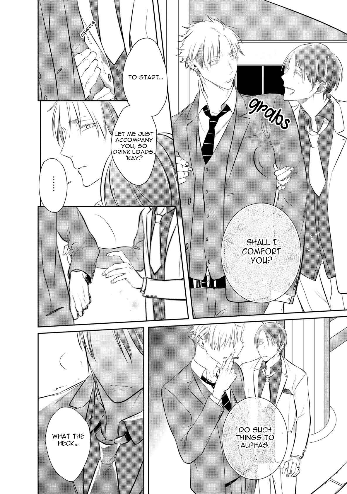 Page 12 Chapter 1 Kurui Naku no wa Boku no Ban