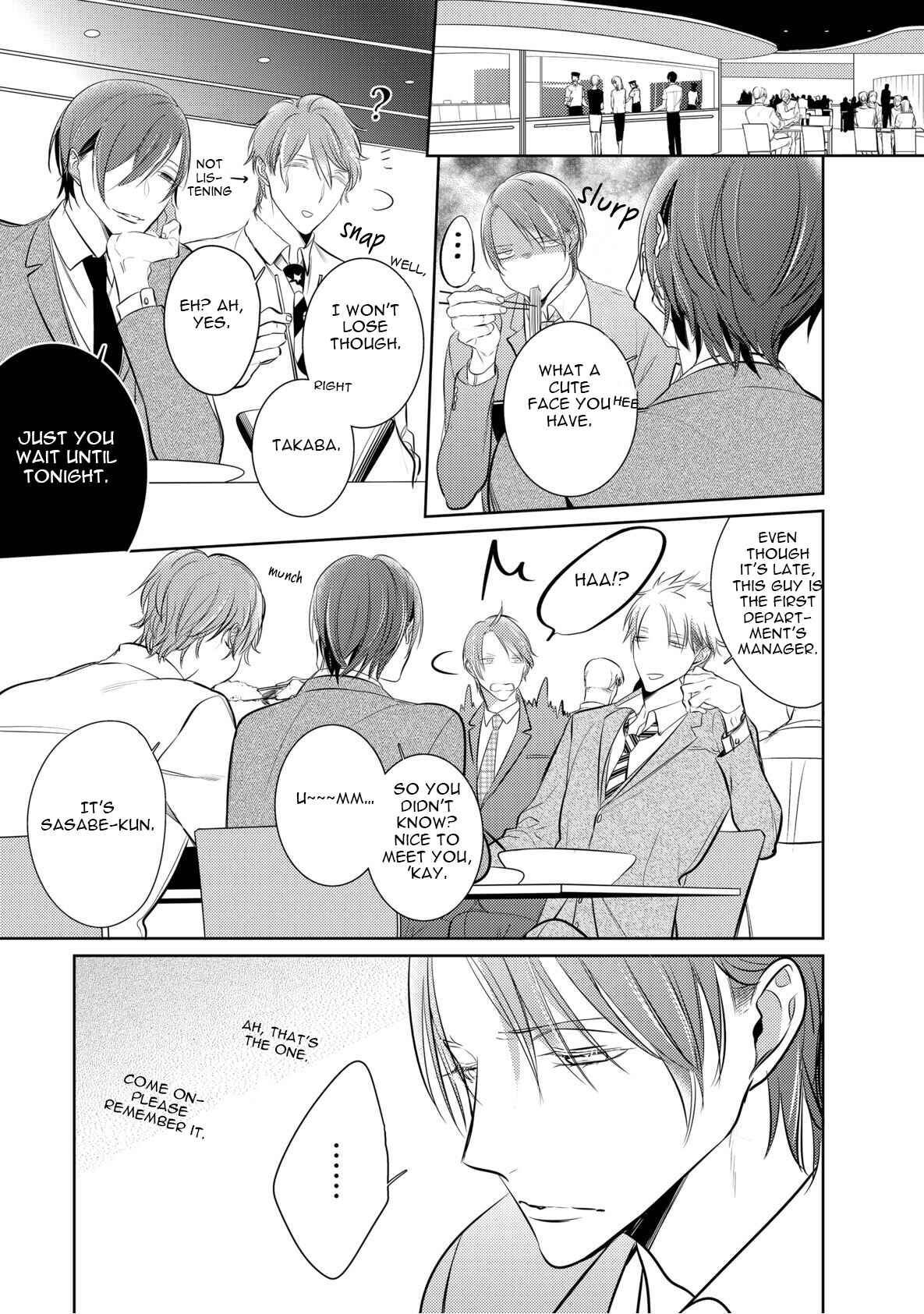 Page 19 Chapter 1 Kurui Naku no wa Boku no Ban