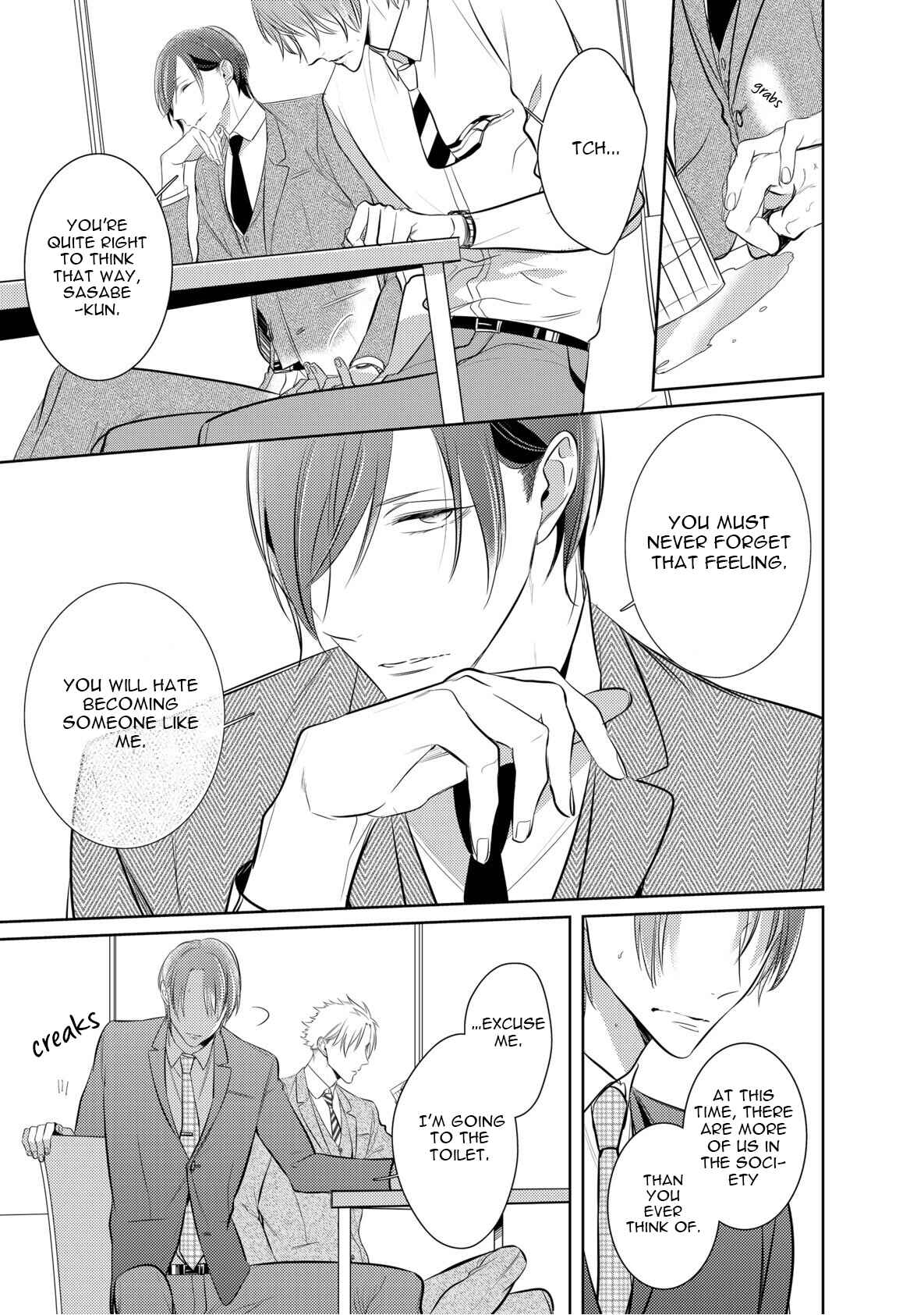 Page 21 Chapter 1 Kurui Naku no wa Boku no Ban