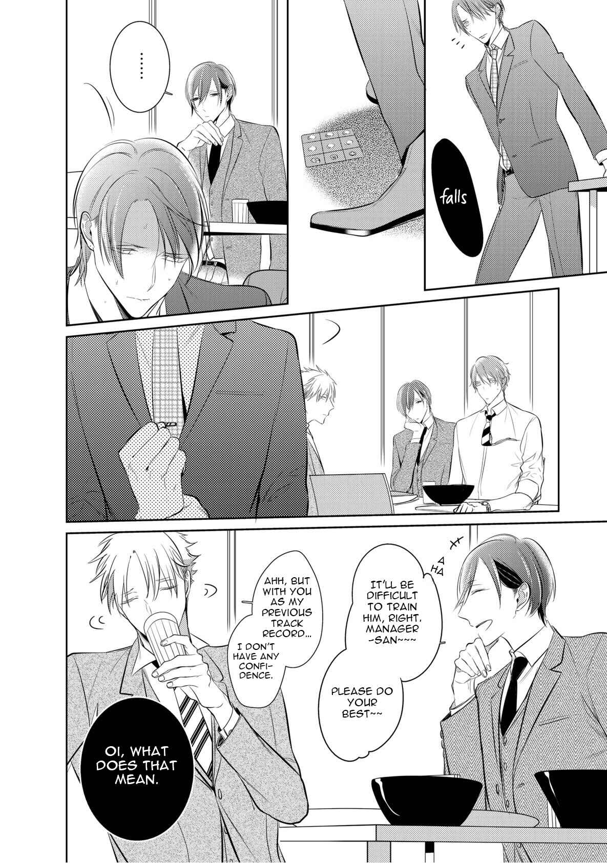 Page 22 Chapter 1 Kurui Naku no wa Boku no Ban