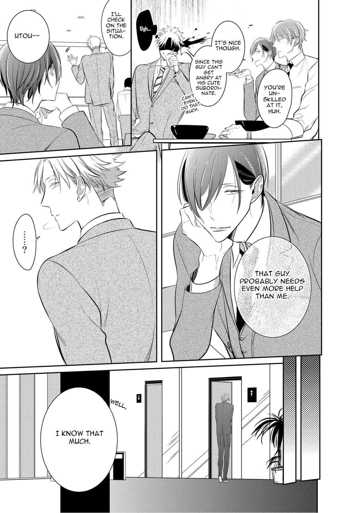 Page 24 Chapter 1 Kurui Naku no wa Boku no Ban
