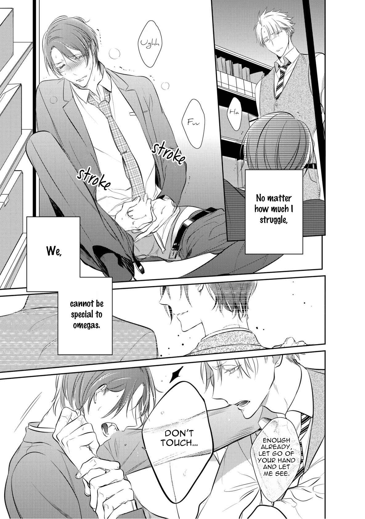 Page 7 Chapter 1 Kurui Naku no wa Boku no Ban