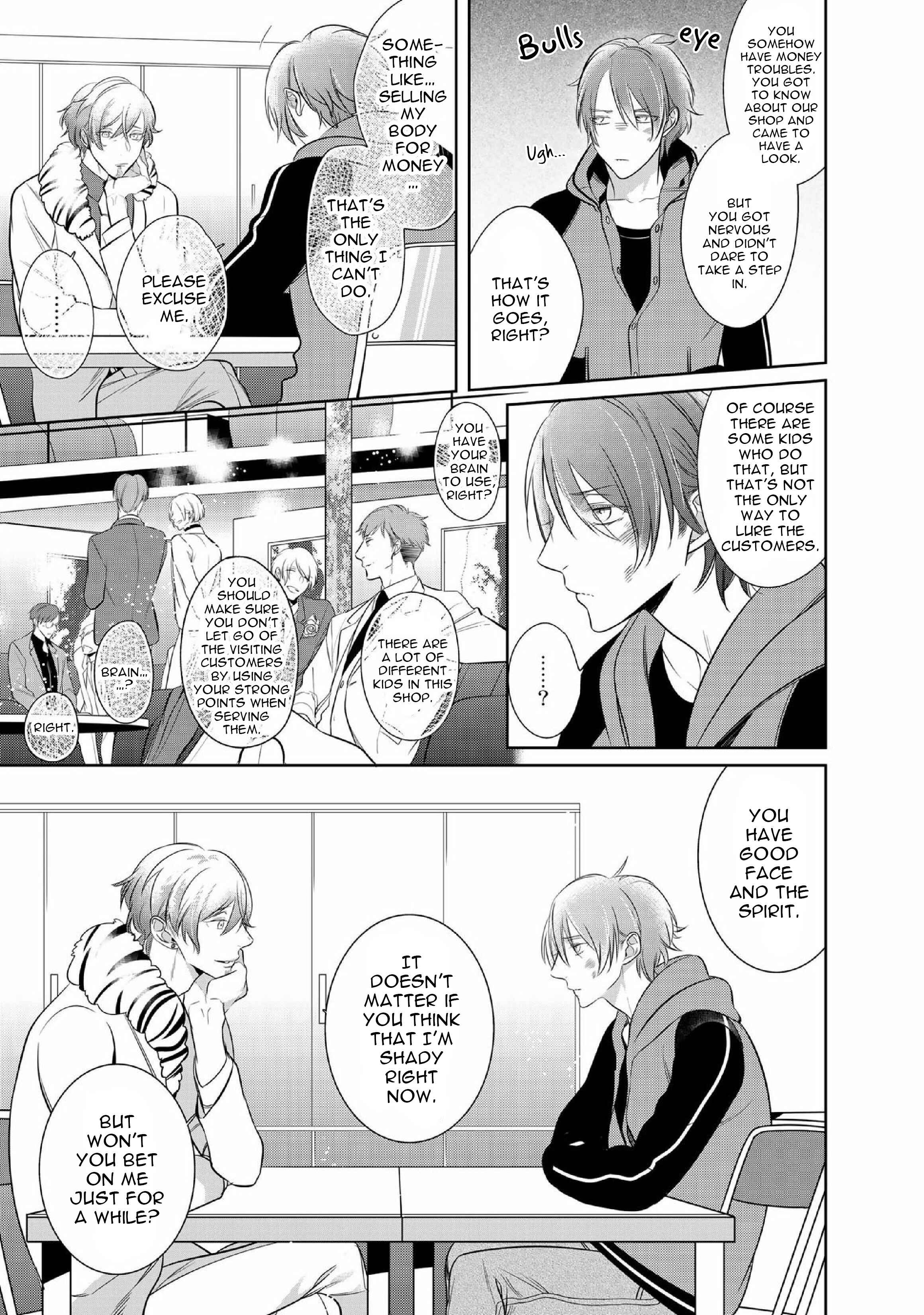 Page 16 Chapter 5.5 Kurui Naku no wa Boku no Ban