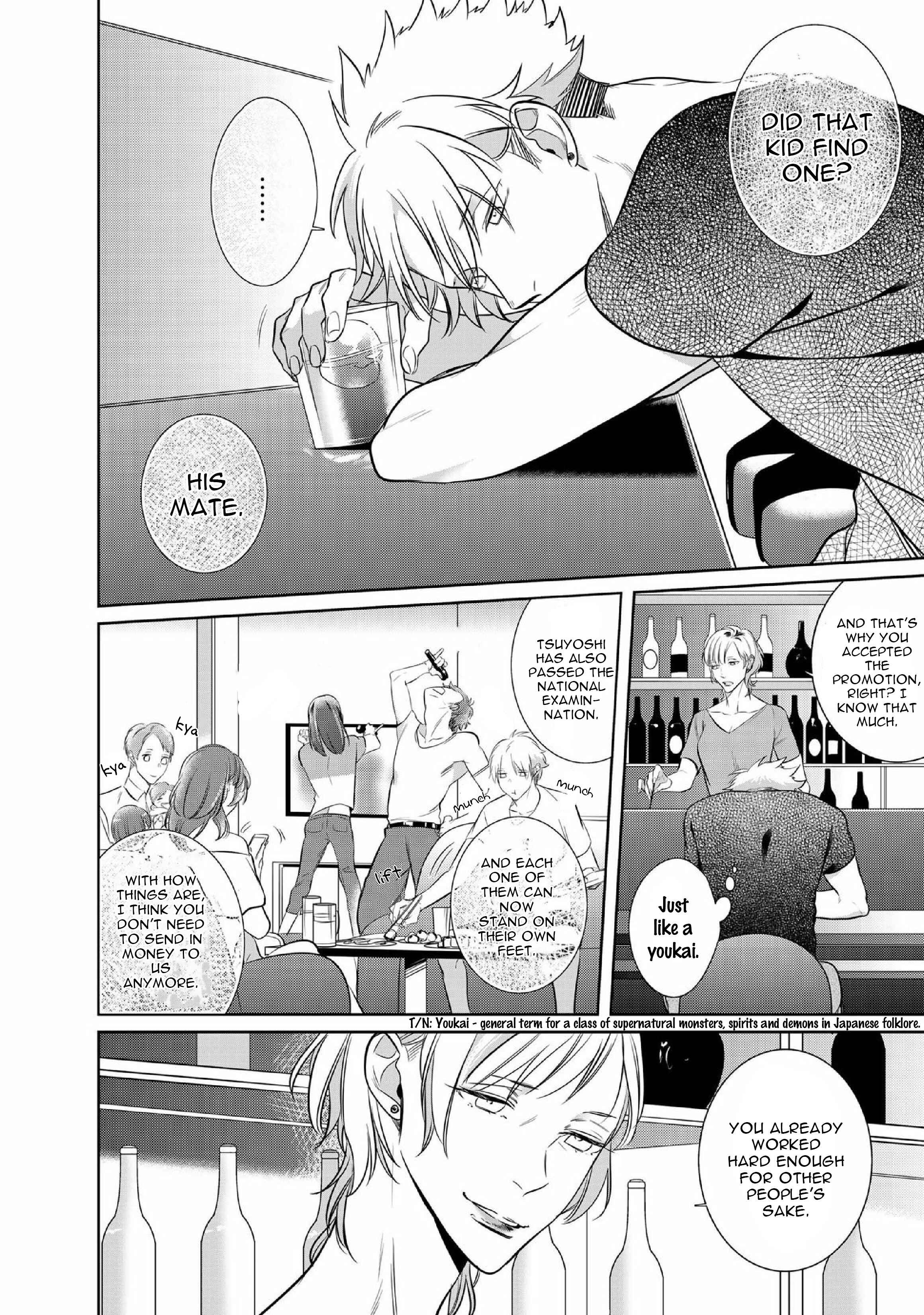Page 9 Chapter 5.5 Kurui Naku no wa Boku no Ban