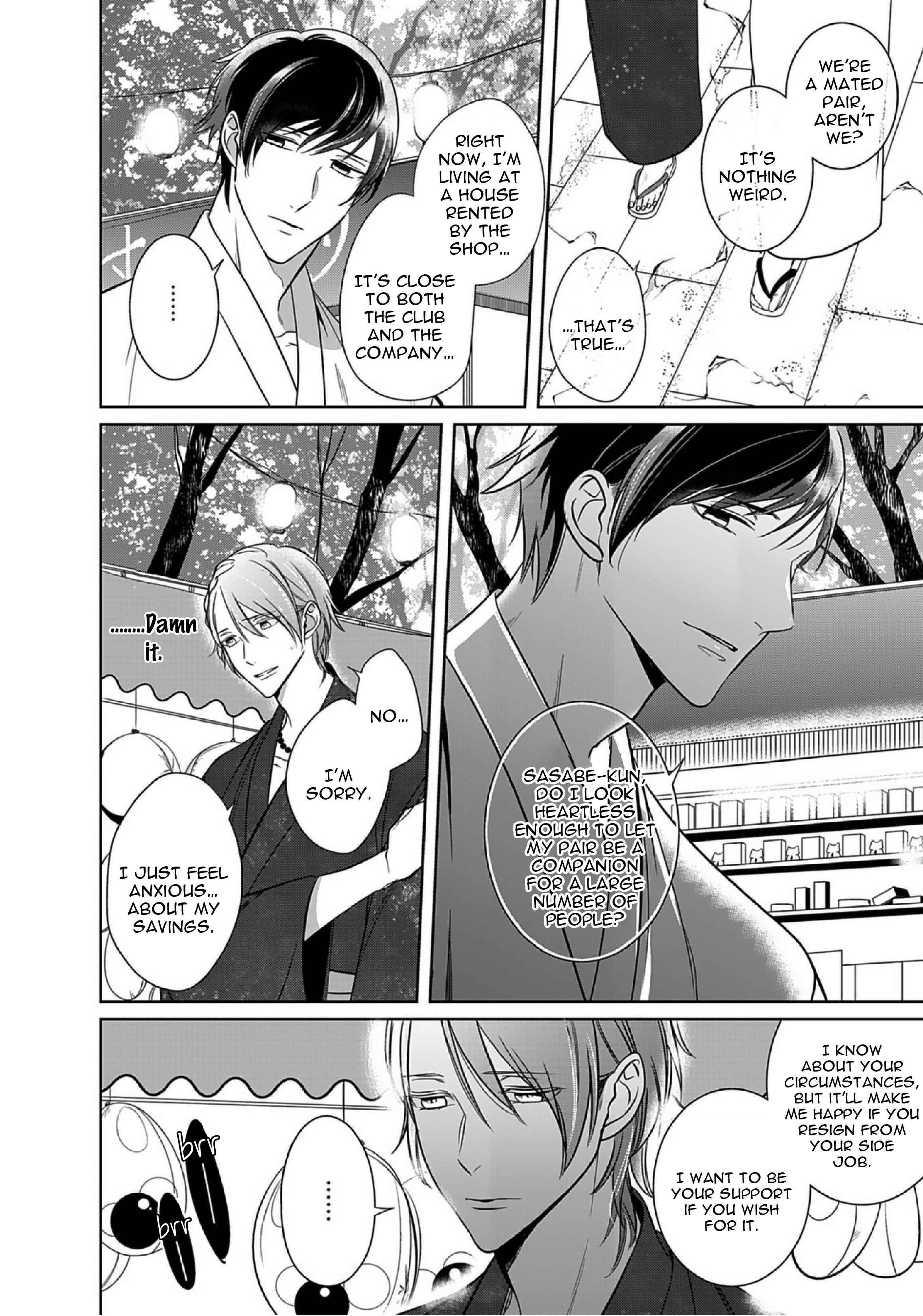 Page 15 Chapter 9.2 Kurui Naku no wa Boku no Ban