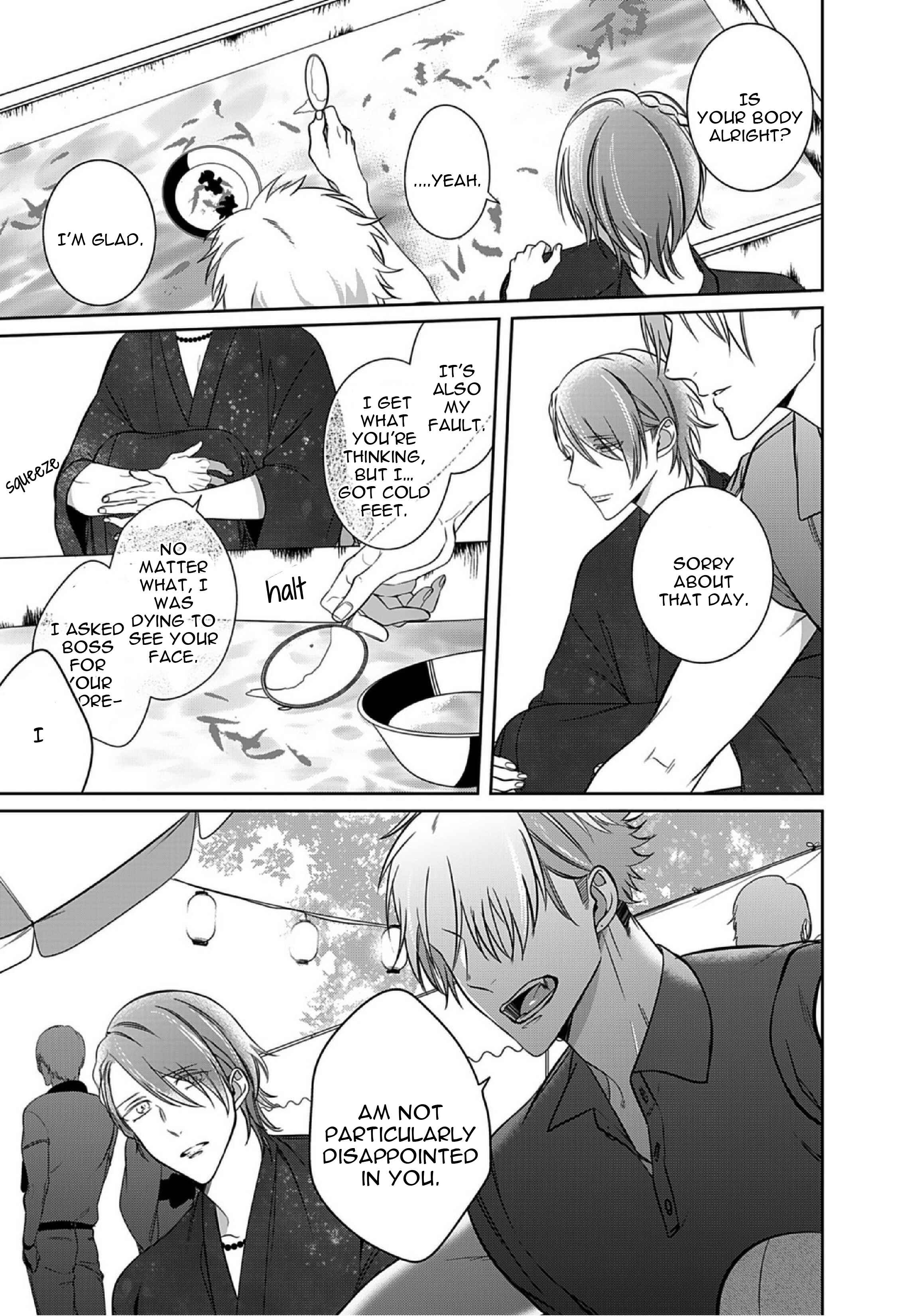 Page 18 Chapter 9.2 Kurui Naku no wa Boku no Ban