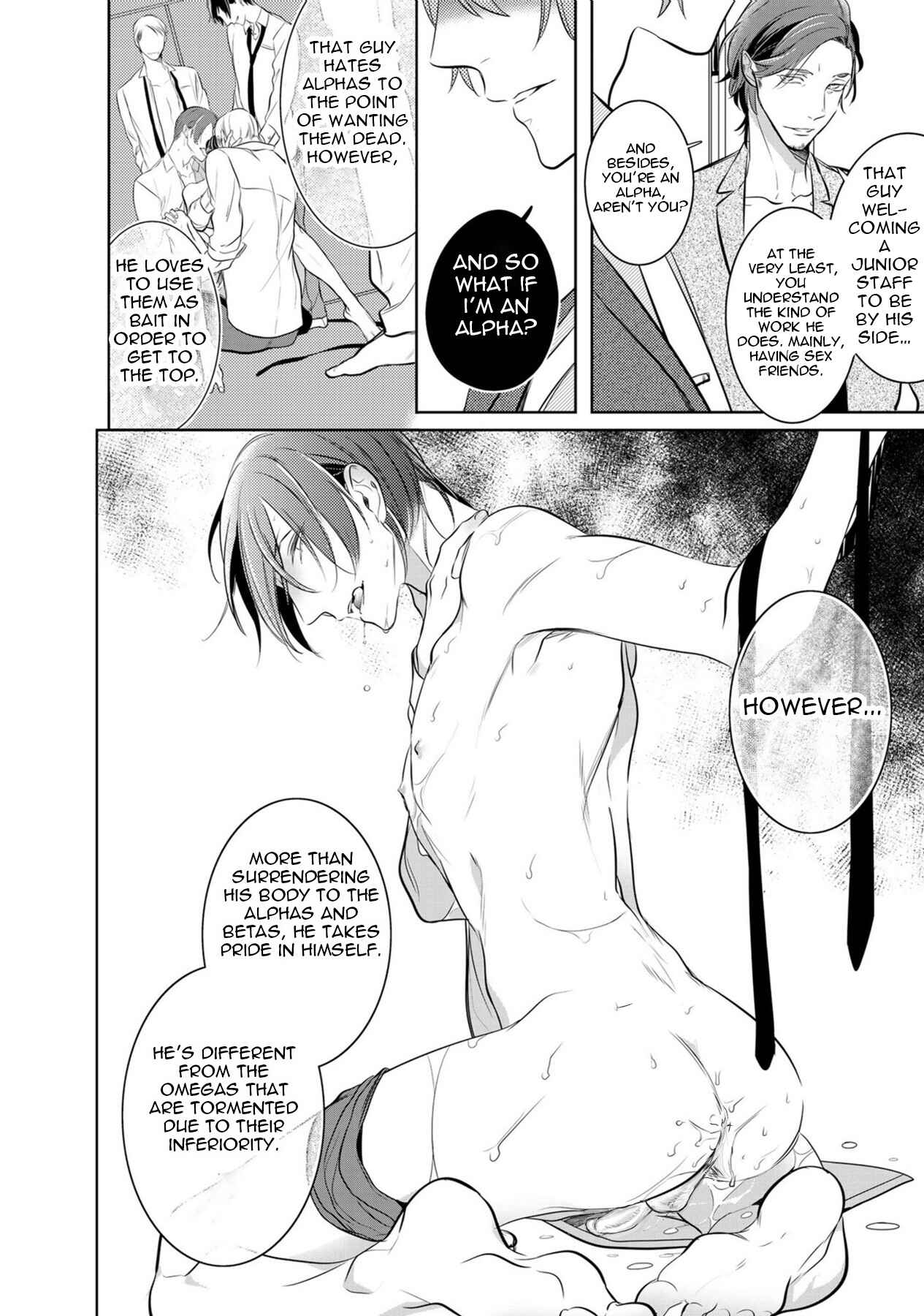 Page 12 Chapter 4 Kurui Naku no wa Boku no Ban