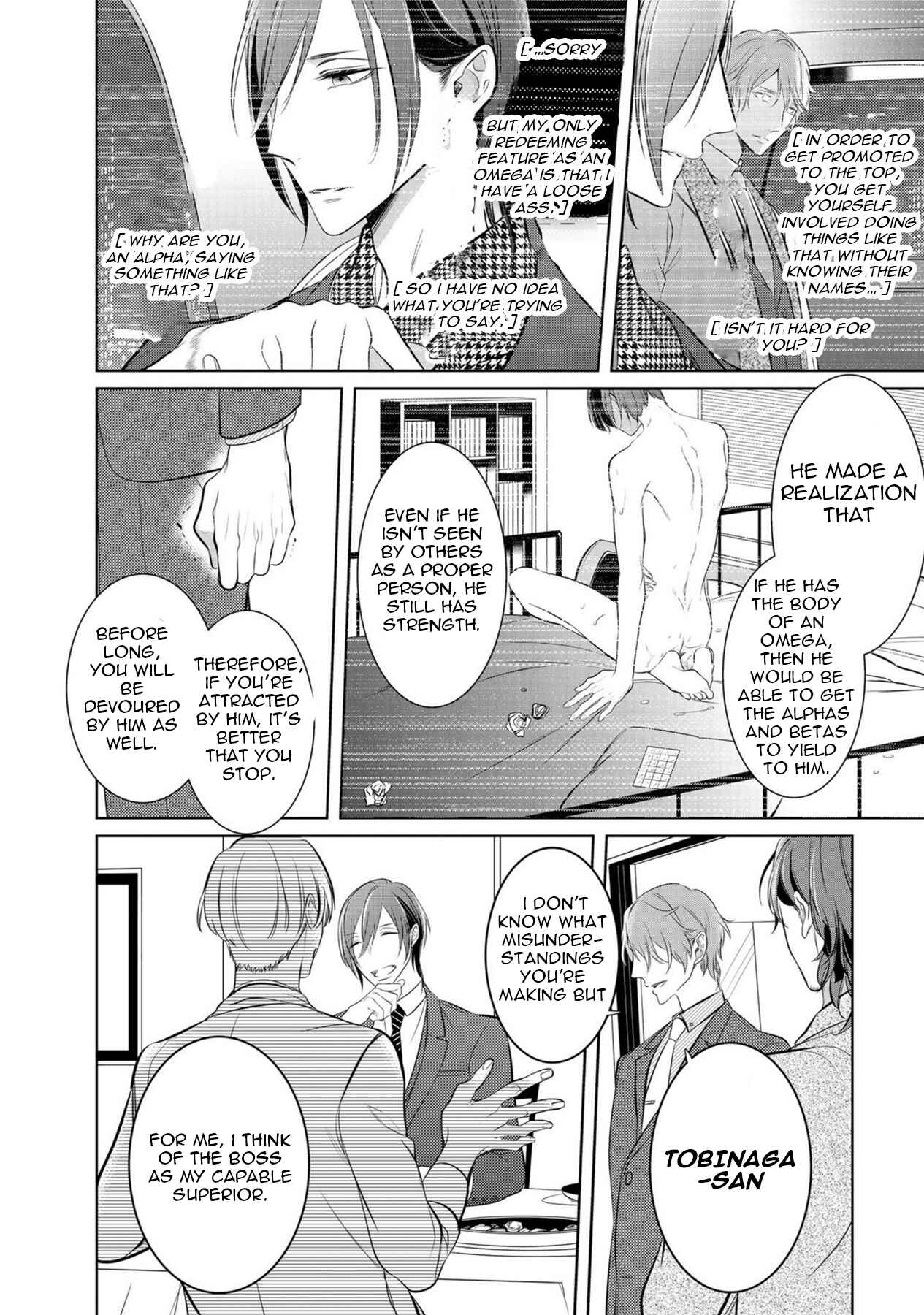 Page 14 Chapter 4 Kurui Naku no wa Boku no Ban