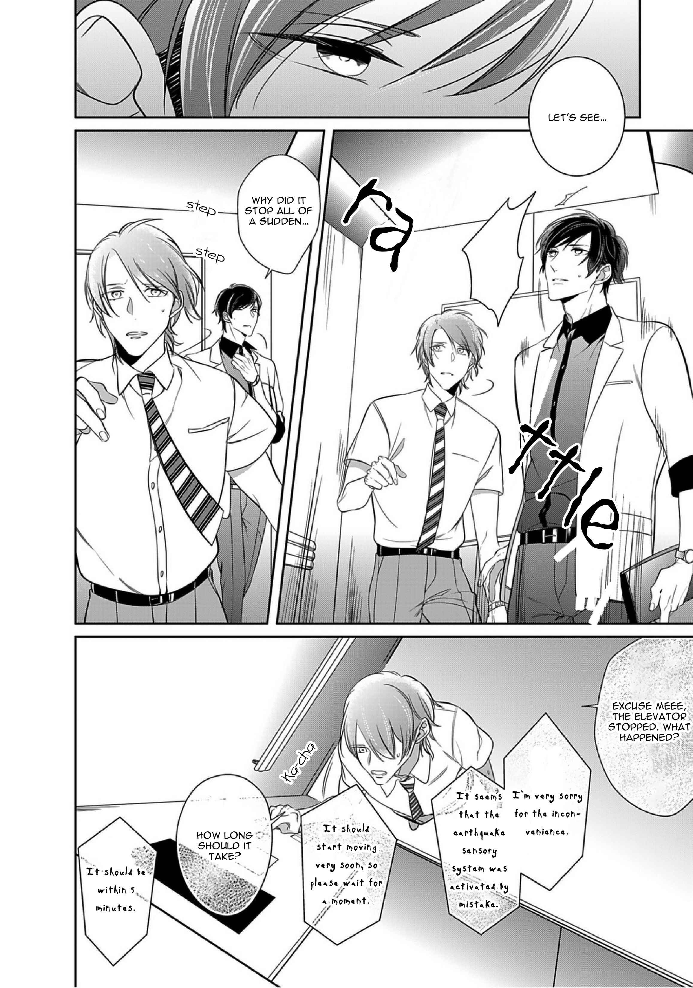 Page 18 Chapter 10 Kurui Naku no wa Boku no Ban