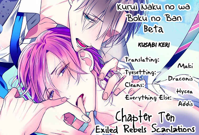Page 2 Chapter 10 Kurui Naku no wa Boku no Ban