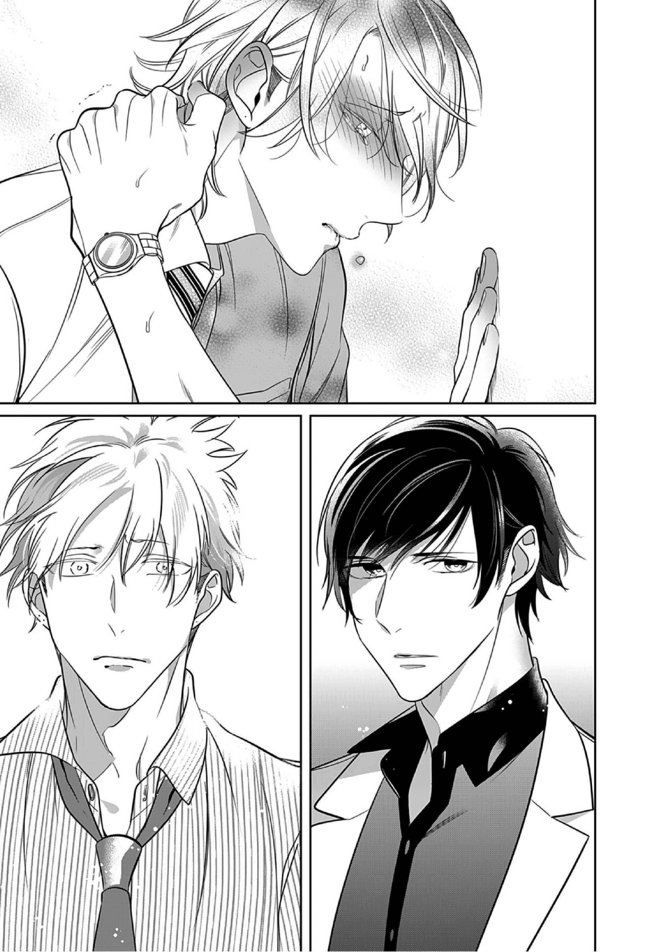 Page 27 Chapter 10 Kurui Naku no wa Boku no Ban