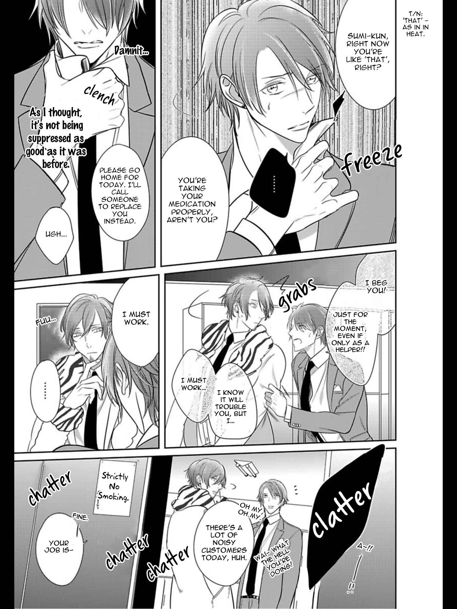 Page 16 Chapter 6 Kurui Naku no wa Boku no Ban
