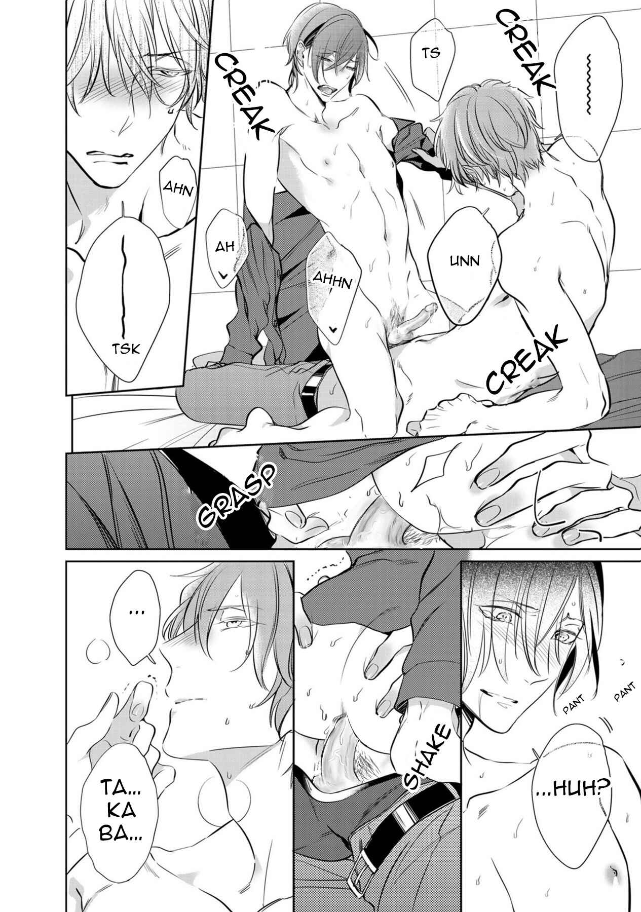 Page 25 Chapter 6 Kurui Naku no wa Boku no Ban