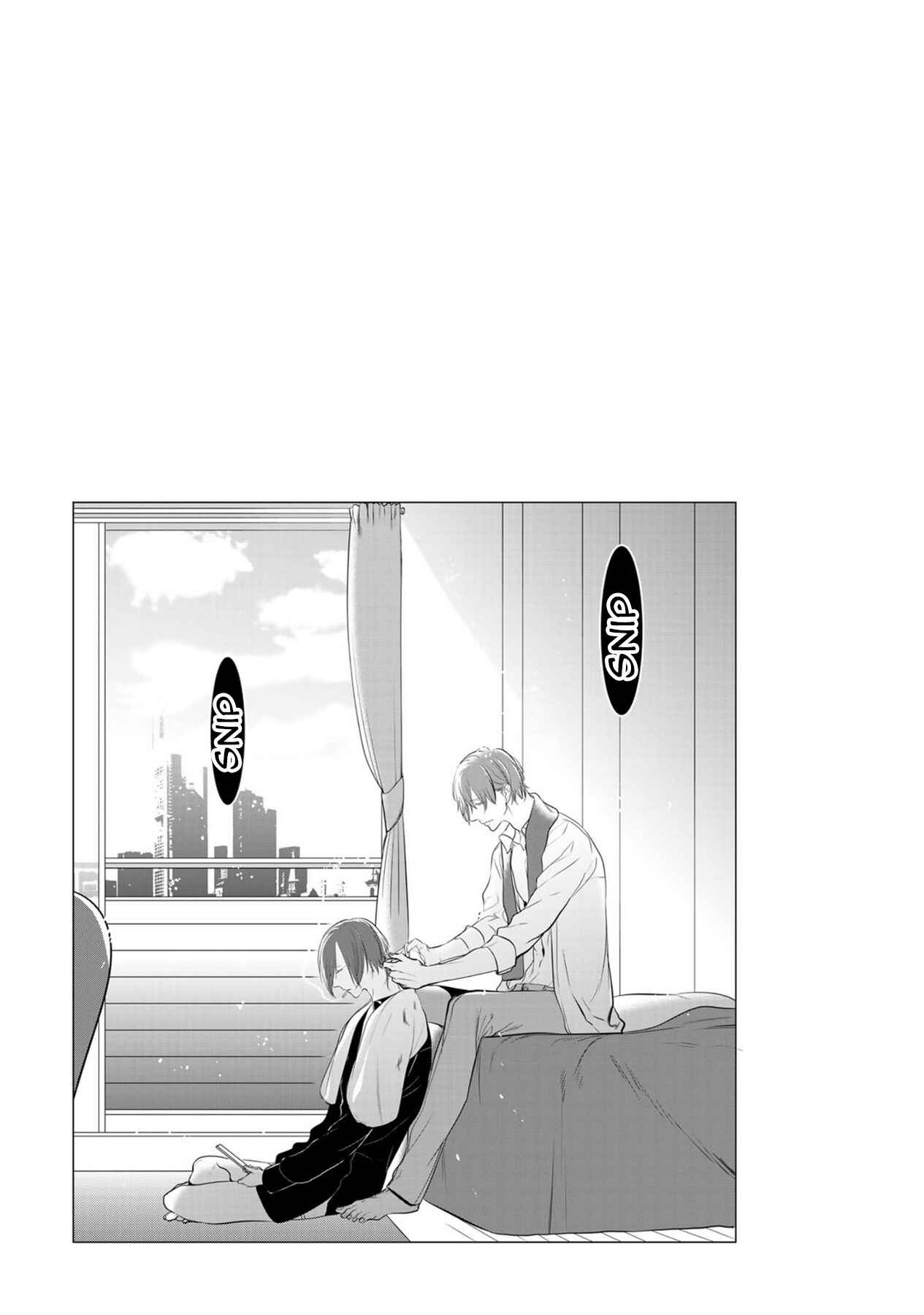 Page 40 Chapter 6 Kurui Naku no wa Boku no Ban