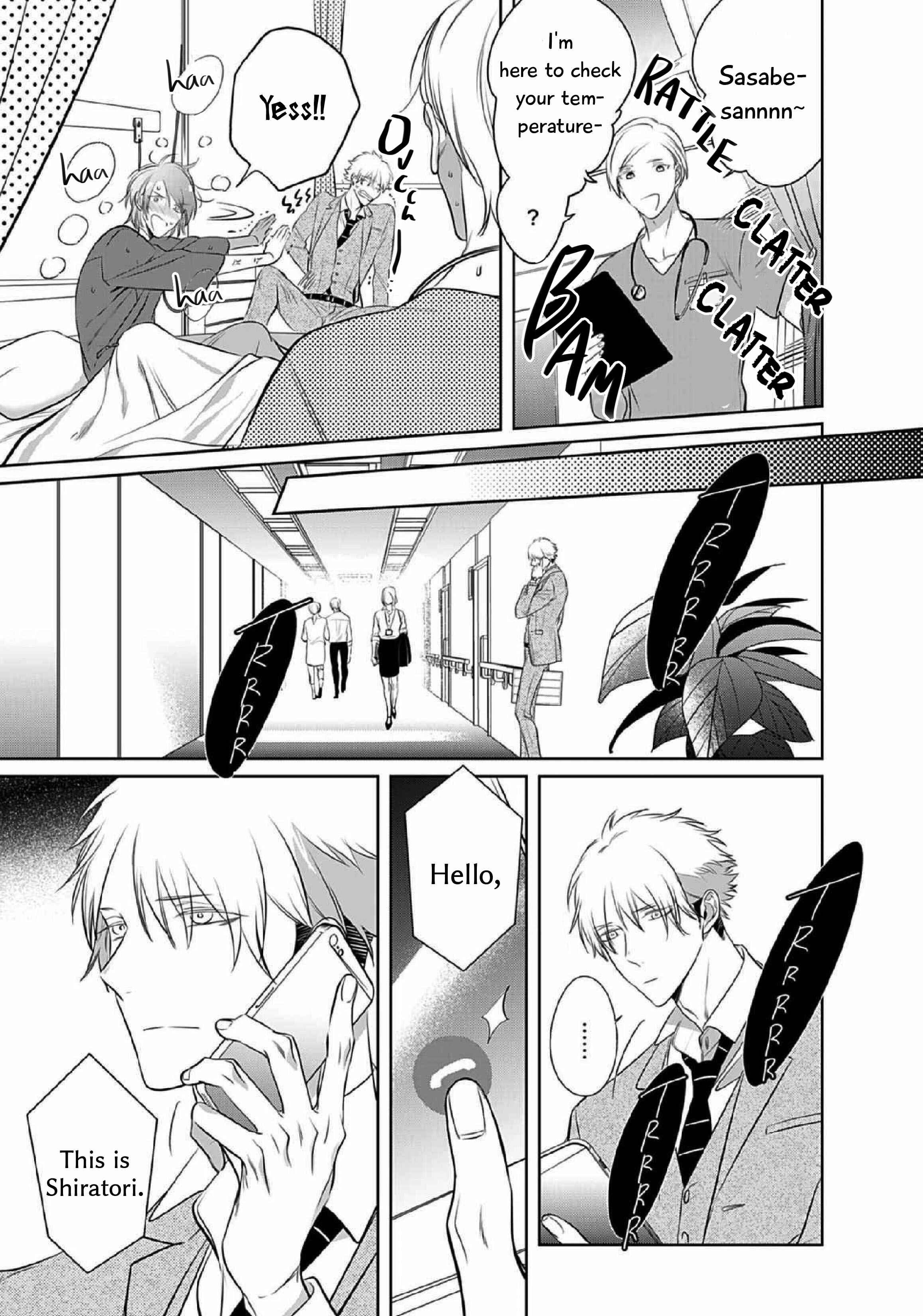 Page 13 Chapter 14 Kurui Naku no wa Boku no Ban