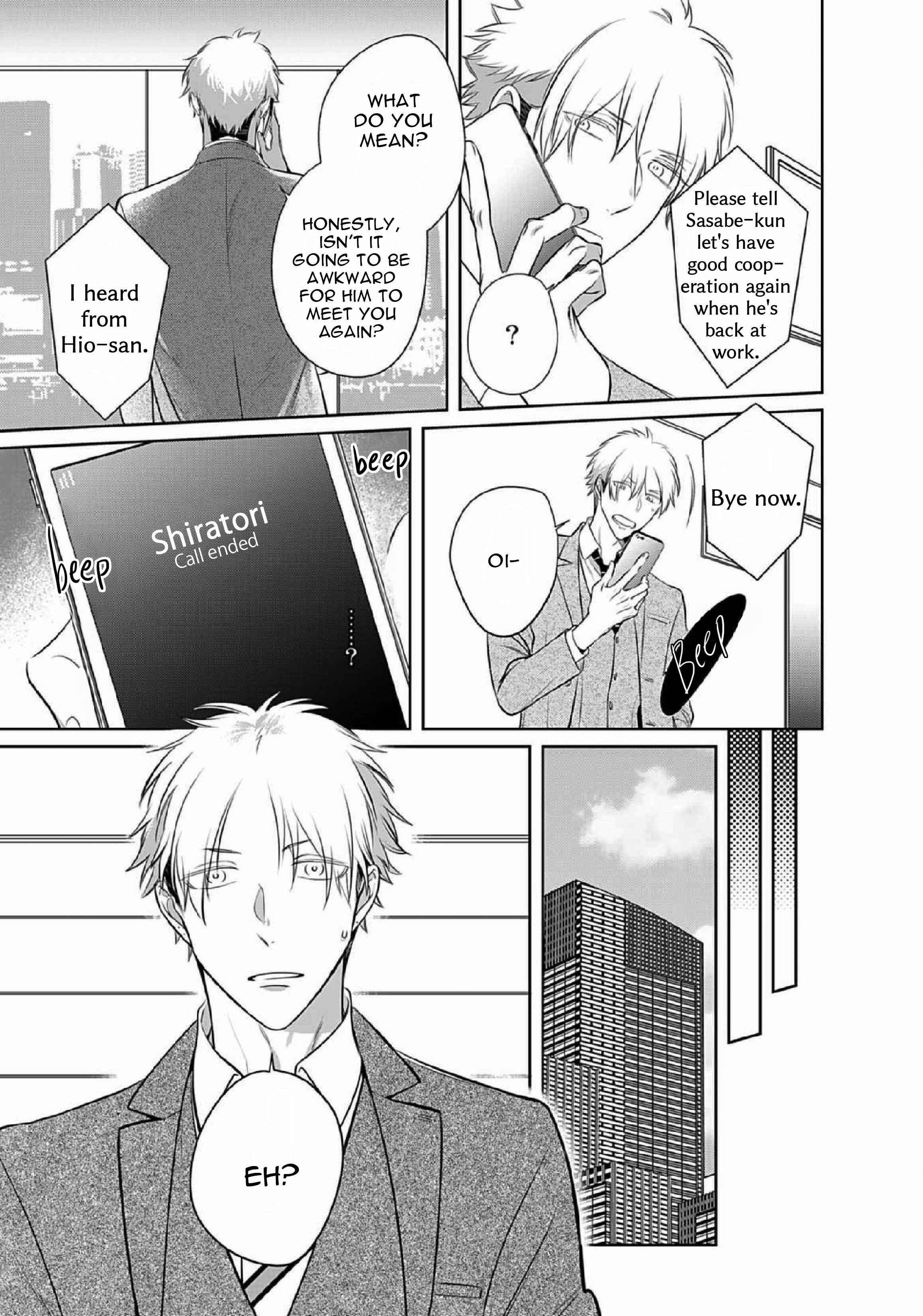 Page 15 Chapter 14 Kurui Naku no wa Boku no Ban