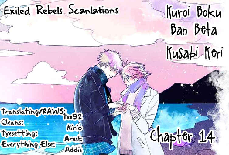 Page 2 Chapter 14 Kurui Naku no wa Boku no Ban