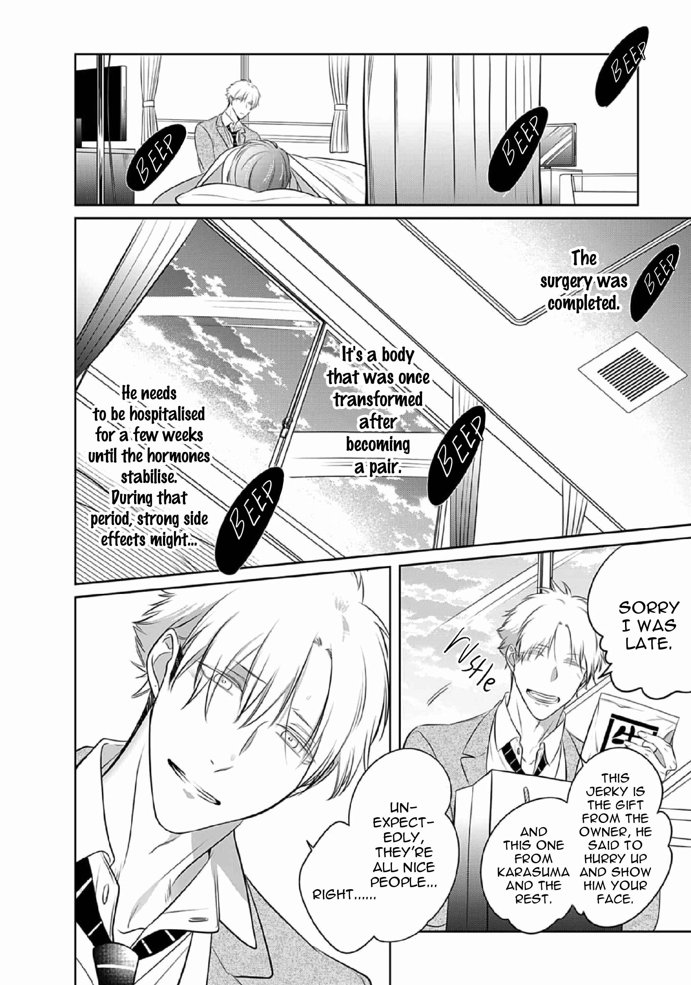 Page 4 Chapter 14 Kurui Naku no wa Boku no Ban