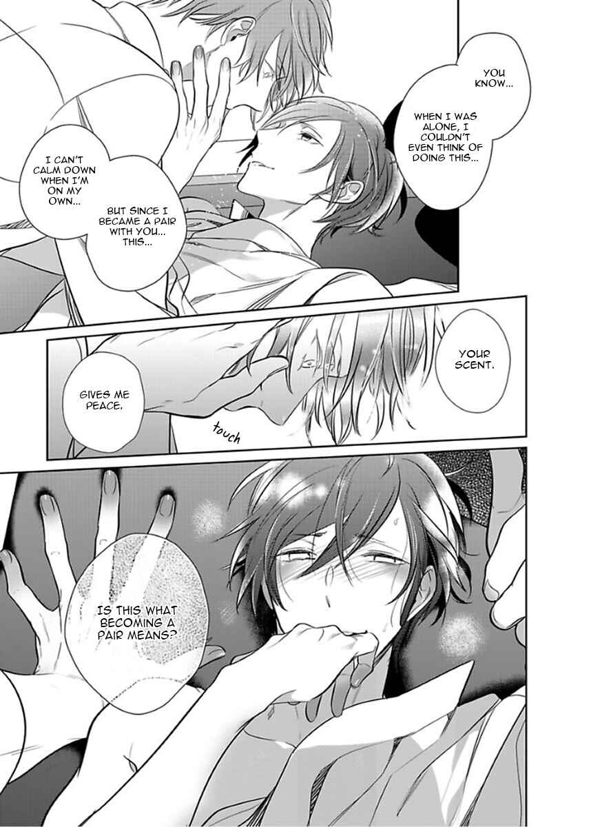 Page 13 Chapter 4 Kurui Naku no wa Boku no Ban