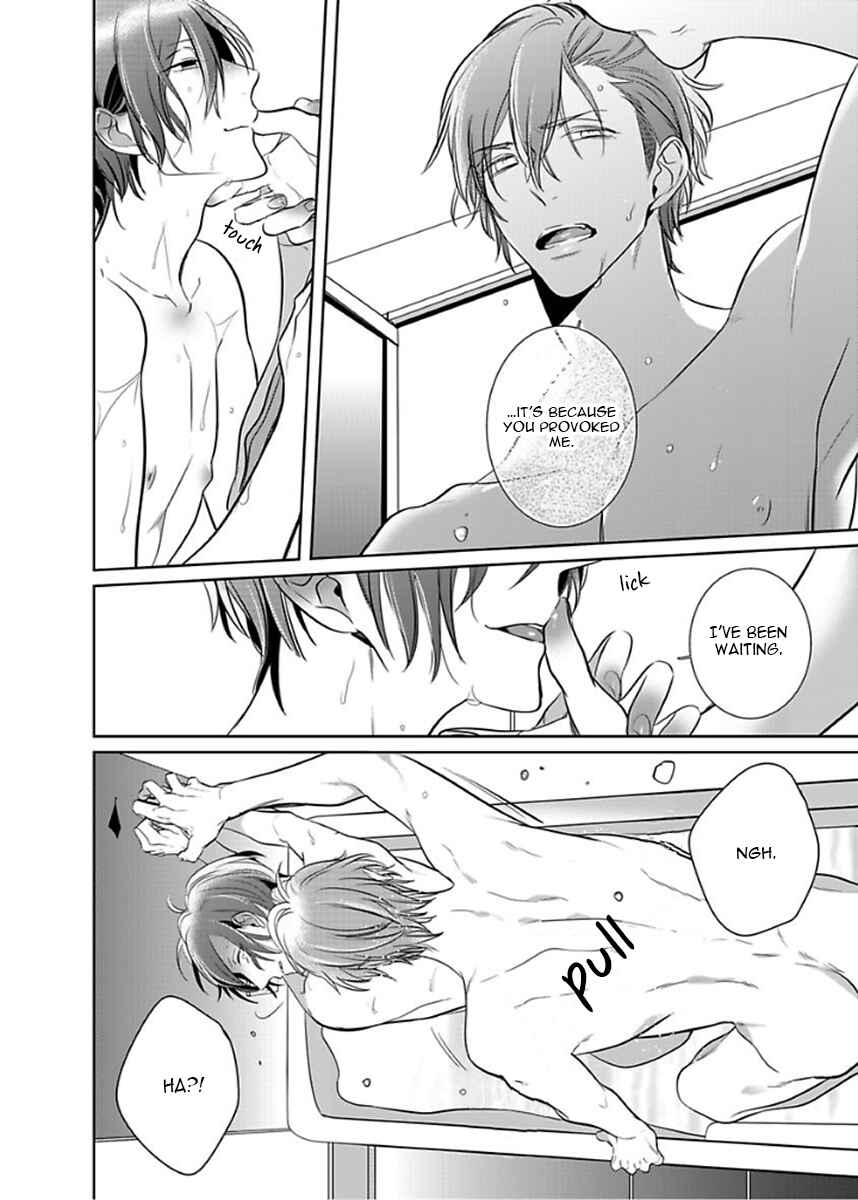 Page 18 Chapter 4 Kurui Naku no wa Boku no Ban