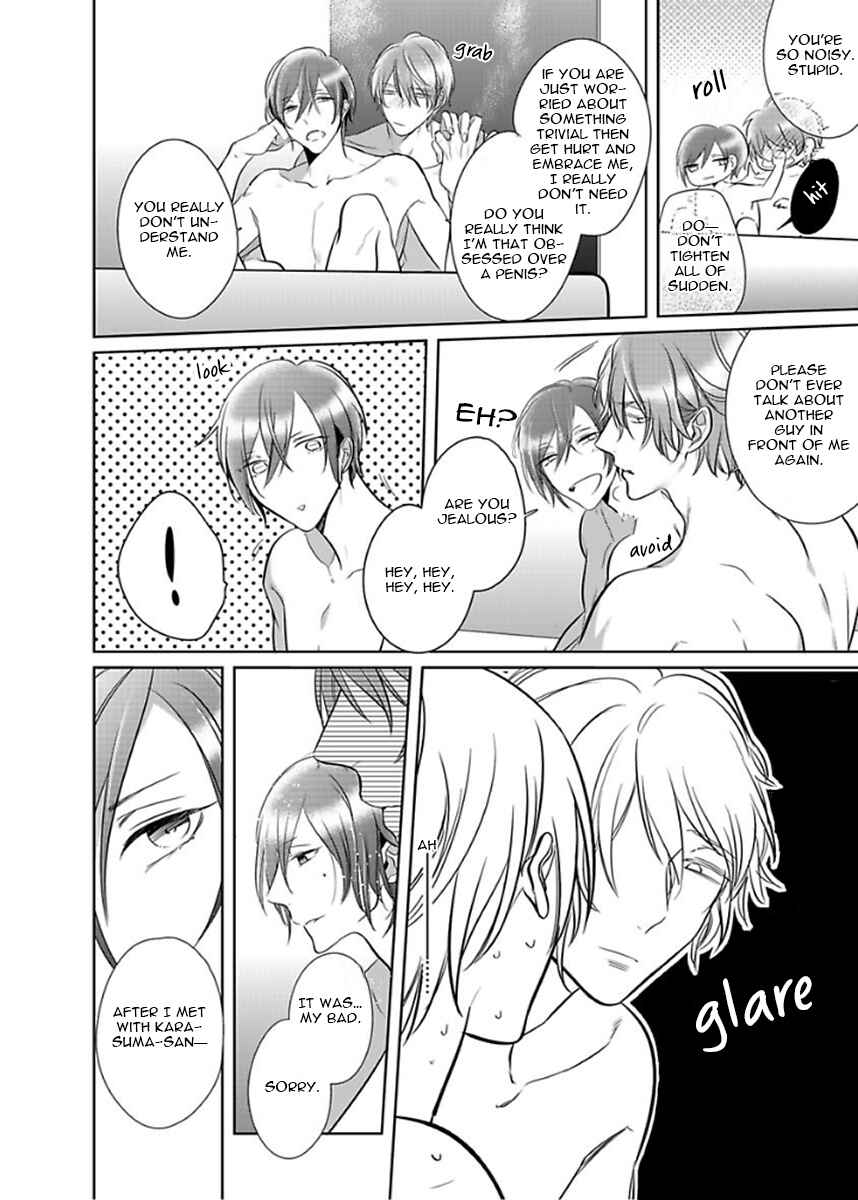 Page 22 Chapter 4 Kurui Naku no wa Boku no Ban
