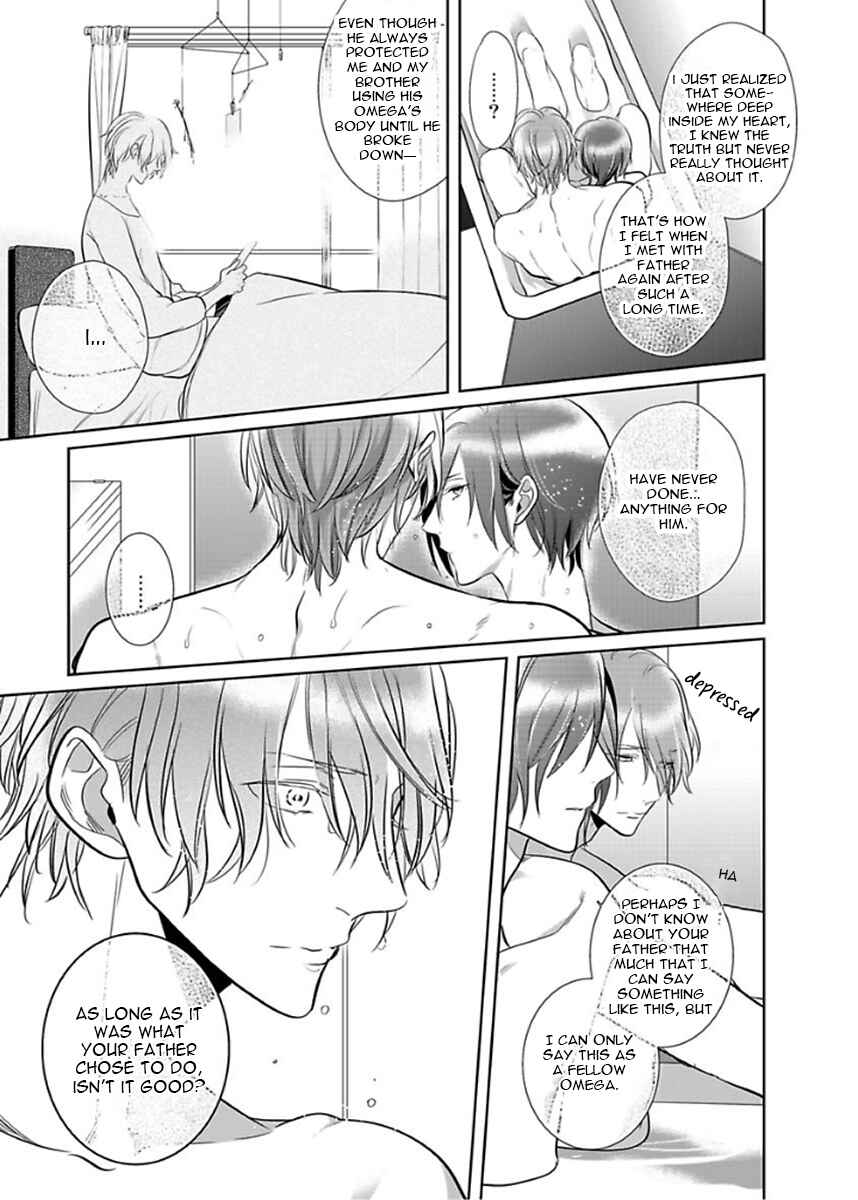 Page 23 Chapter 4 Kurui Naku no wa Boku no Ban