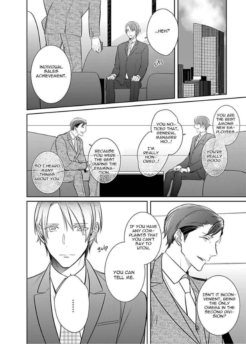 Page 26 Chapter 4 Kurui Naku no wa Boku no Ban