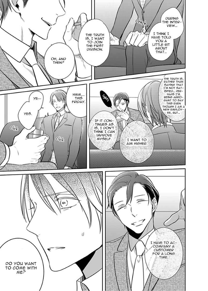 Page 27 Chapter 4 Kurui Naku no wa Boku no Ban