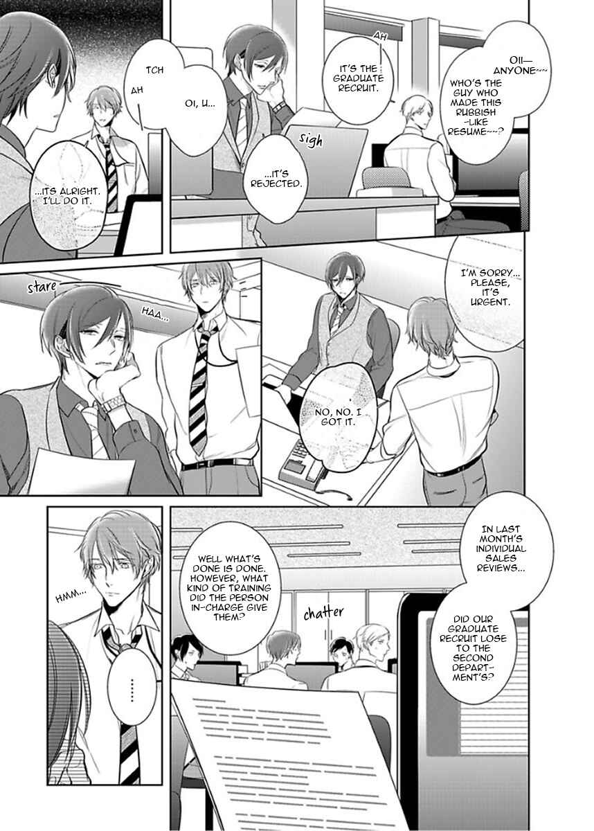 Page 3 Chapter 4 Kurui Naku no wa Boku no Ban