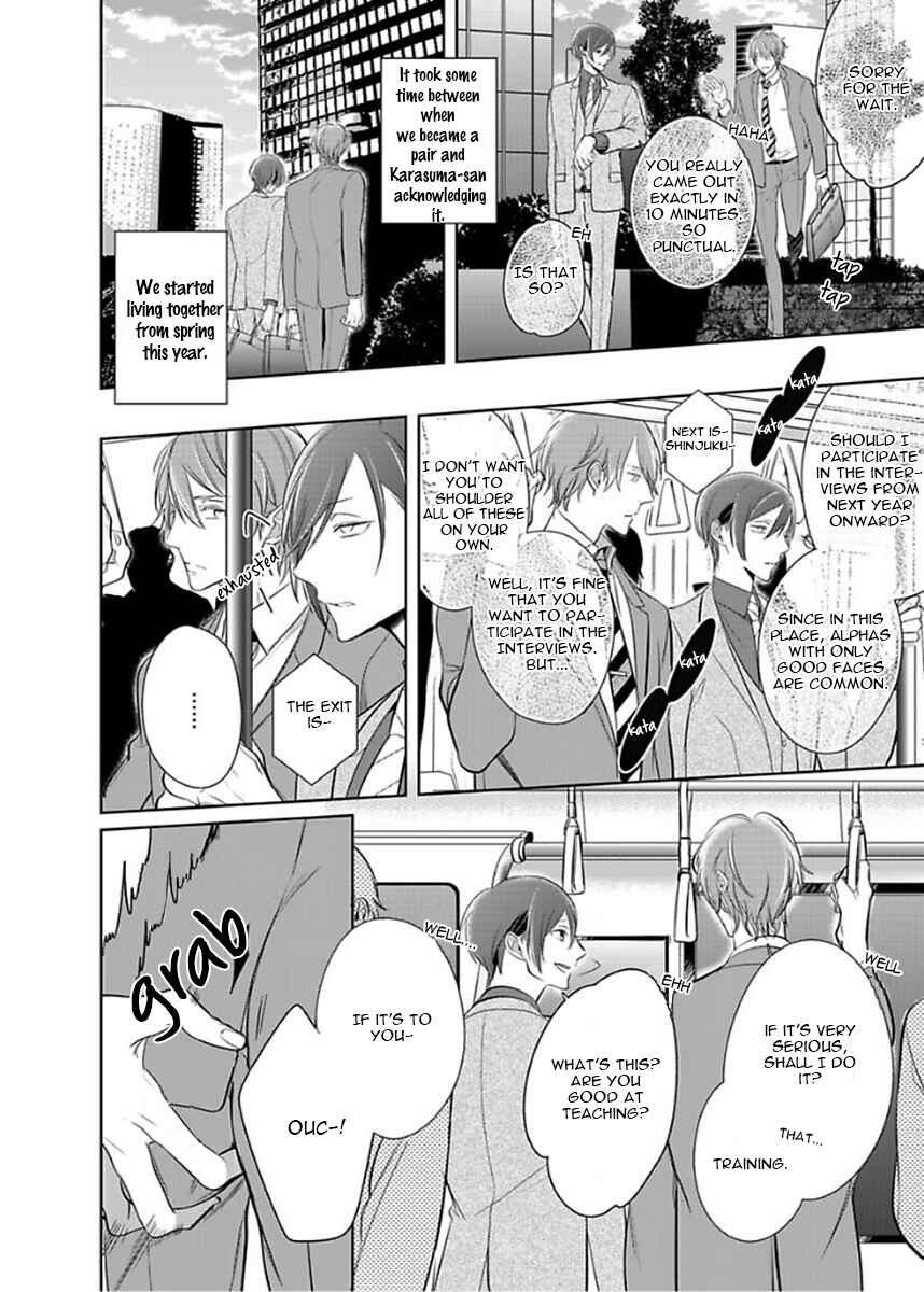 Page 4 Chapter 4 Kurui Naku no wa Boku no Ban