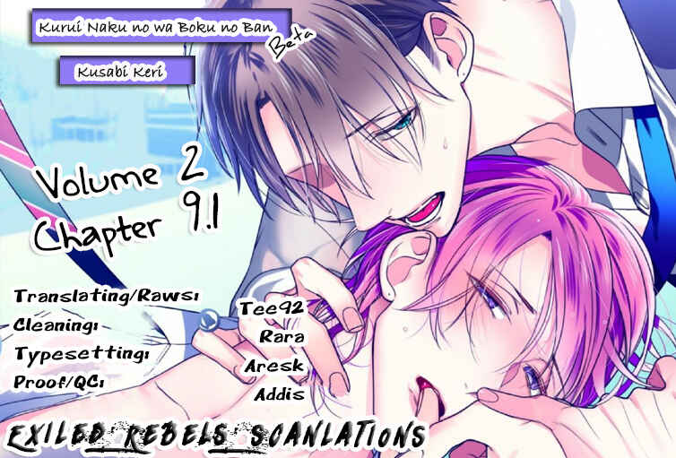 Page 2 Chapter 9 Kurui Naku no wa Boku no Ban