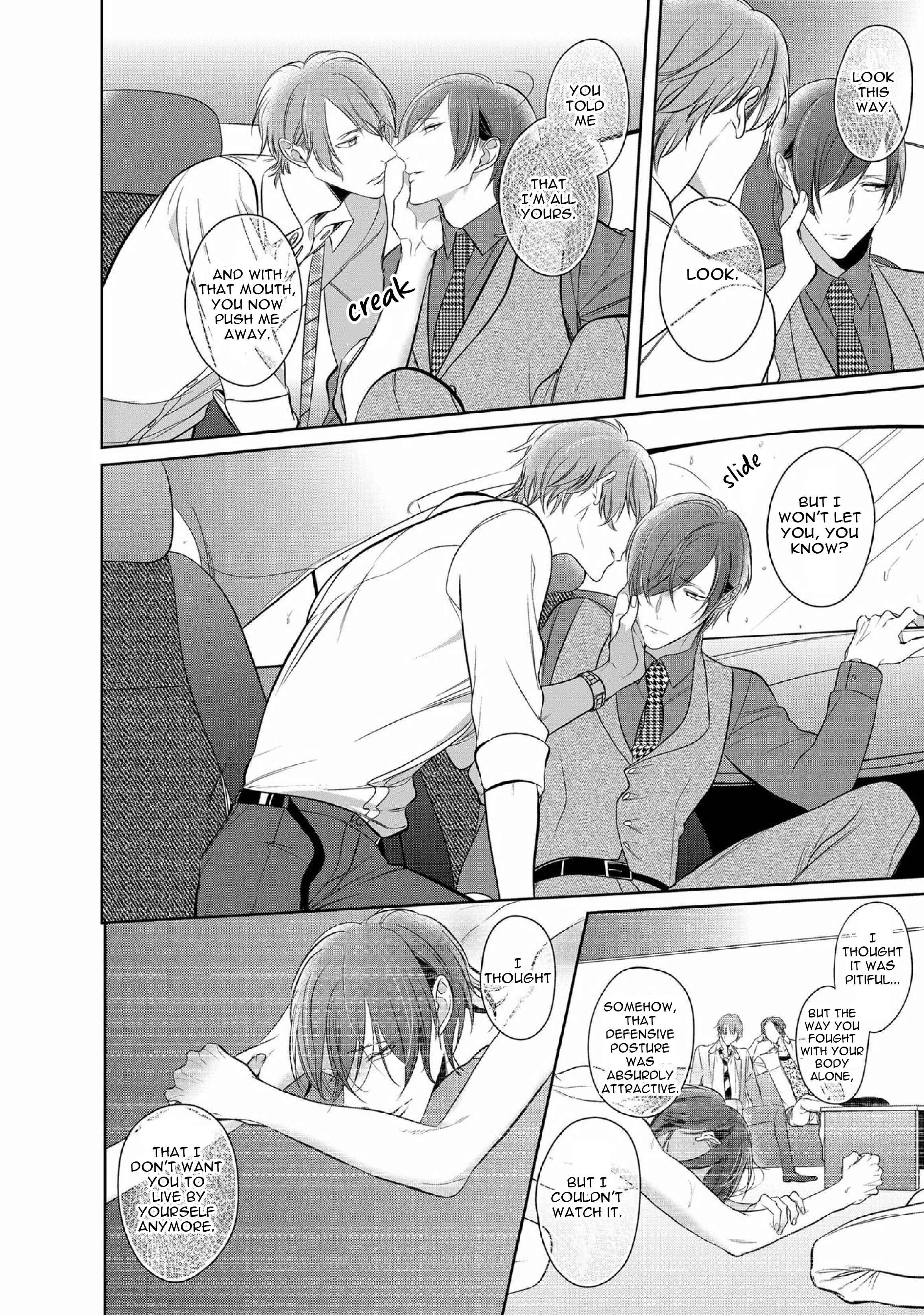 Page 5 Chapter 7.2 Kurui Naku no wa Boku no Ban